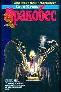 Лауро Мартинес - Лоредана