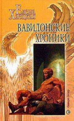 Вадим Леднев - Выстрел в водопад [СИ]