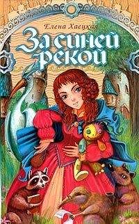 Ирина Цыганок - Слабая ведьма