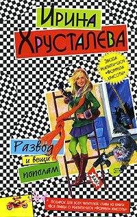 Галина Куликова - Похождения соломенной вдовы