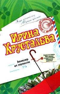 Марина Белова - Заморский принц в нагрузку
