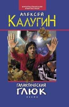 Алексей Сергиенко - Охота на Буджума. Гении Английского сыска. Второй состав