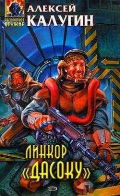 Алексей Минеев - Монастырь у Теплой реки