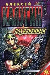 Алексей Калугин - Специалист по выживанию