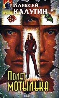 Кэролин Ив ДЖИЛМЕН  - Журнал «Если» 2007 № 02