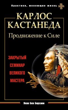 Леонид Каюм - Искусство предвидеть будущее и управлять своей судьбой. Anticipatio