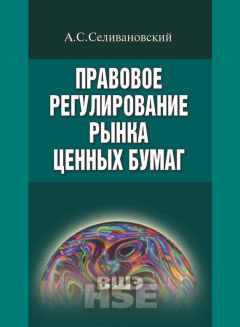 Владимир Веснин - Основы менеджмента