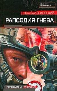 Дэн Абнетт - Шип вызывает Коготь