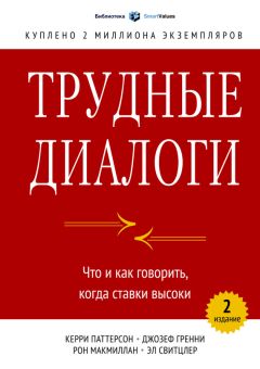 Вадим Петровский - Энкоды: Как договориться с кем угодно и о чем угодно