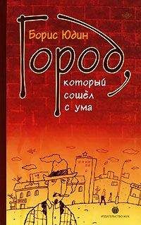 Александр Бочко - Оборотень