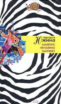 Галина Куликова - Эрос пленных не берет