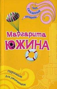 Наталья Александрова - Услуги маленького дьявола