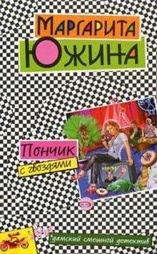 Анна Михалева - Шкура неубитого мужа