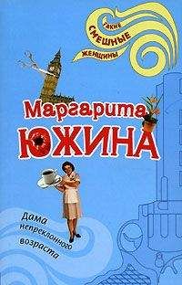 Керри Гринвуд - Небесные наслаждения