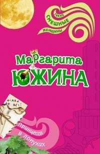 Алис Волкова - Я так хочу. Подожди меня. (7)