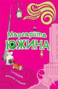 Кэрол Дуглас - Кошачье шоу