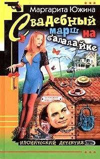 Кира Медведева - Убийство из тюбика с кремом