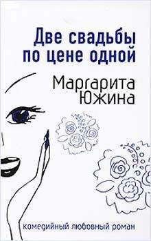 Аманда Браун - Секреты удачи