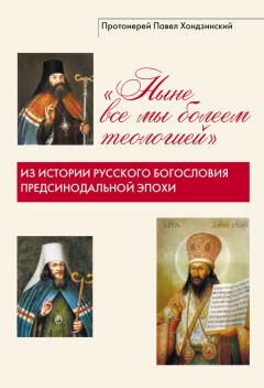 Олег Кодола - Фёдор Колычев – дитя эпохи