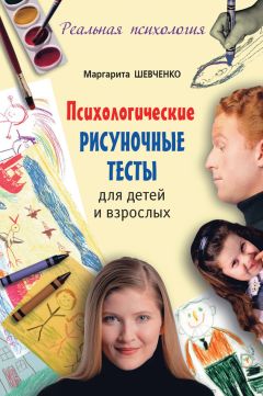 Анна Котенёва - Как говорить с детьми о сексе. Книга для родителей о том, что волнует подростка