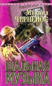 Петра Хаммесфар - Могильщик кукол