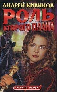 Джеффри Дивер - Разбитое окно