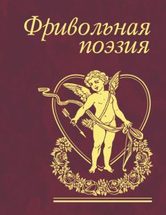 Александр Тарасенко - Калейдоскоп. Сборник истинной поэзии