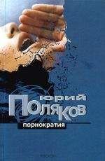 Юрий Герт - Сборник 