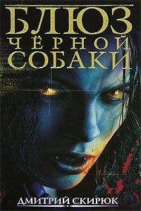 Дмитрий Глебов - Черный троллейбус