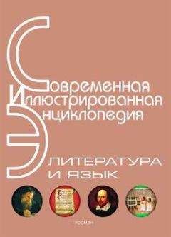 Александр Горкин - Энциклопедия «География». Часть 1. А – Л (с иллюстрациями)