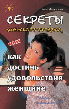 Андрей Райдер - Технология Счастья. Книга для тех, кто хочет сохранить страсть в Любви