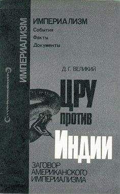 Сергей Кургинян - Радикальный ислам. Взгляд из Индии и России