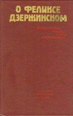 Константин Паустовский - Наедине с осенью (сборник)