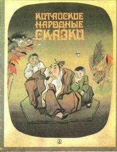  Русская народная сказка в обработке К. Ушинского - Козлятки и волк