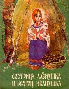 Русская Сказка - Лисичка-сестричка и волк