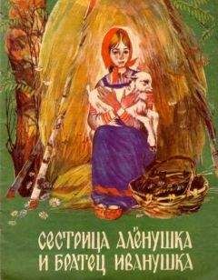 Дональд Биссет - Путешествие дядюшки Тик-Так