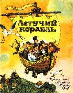  Русская народная сказка в обработке К. Ушинского - Козлятки и волк