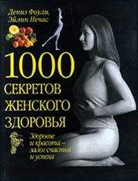 Ирина Михайлова - 1000 рецептов на скорую руку