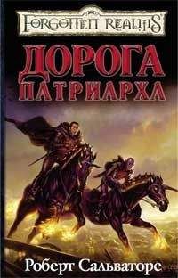 Лана Туулли - Алхимик в Пустыне