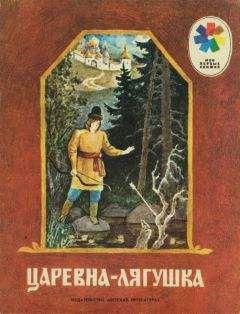 Автор неизвестен - Лиса и волк