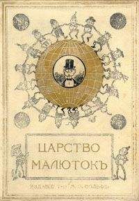 Валерий Медведев - Вовка Веснушкин в стране заводных человечков