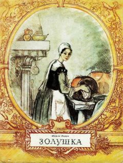 Ирина Токмакова - Аля, Кляксич и буква А. (Художник Лев Токмаков)