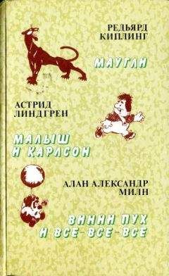 Вера Панова - Сережа