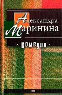 Мария Гинзбург - Нф-100: Лунапарк Короля Мертвых