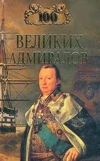 Владимир Малов - 100 великих футболистов