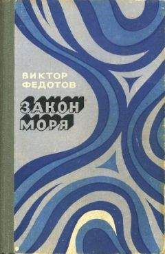 Олег Красин - Странники