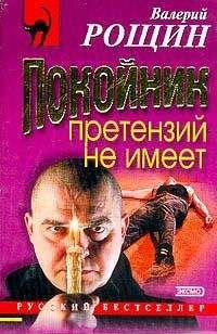 Аркадий Адамов - Последний 