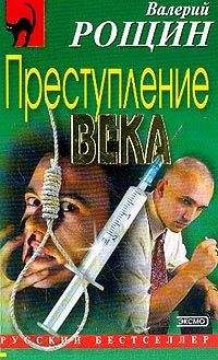 Михаил Март - Нечеткая грань