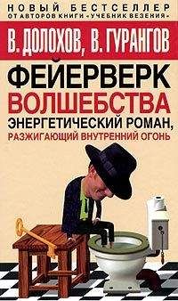 Роберт Мосс - Сновидческие традиции ирокезов. Понимание тайных желаний души