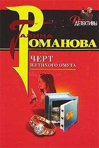 Ира Зима - Гелен Аму. Тайга. Пионерлагерь. Книга первая